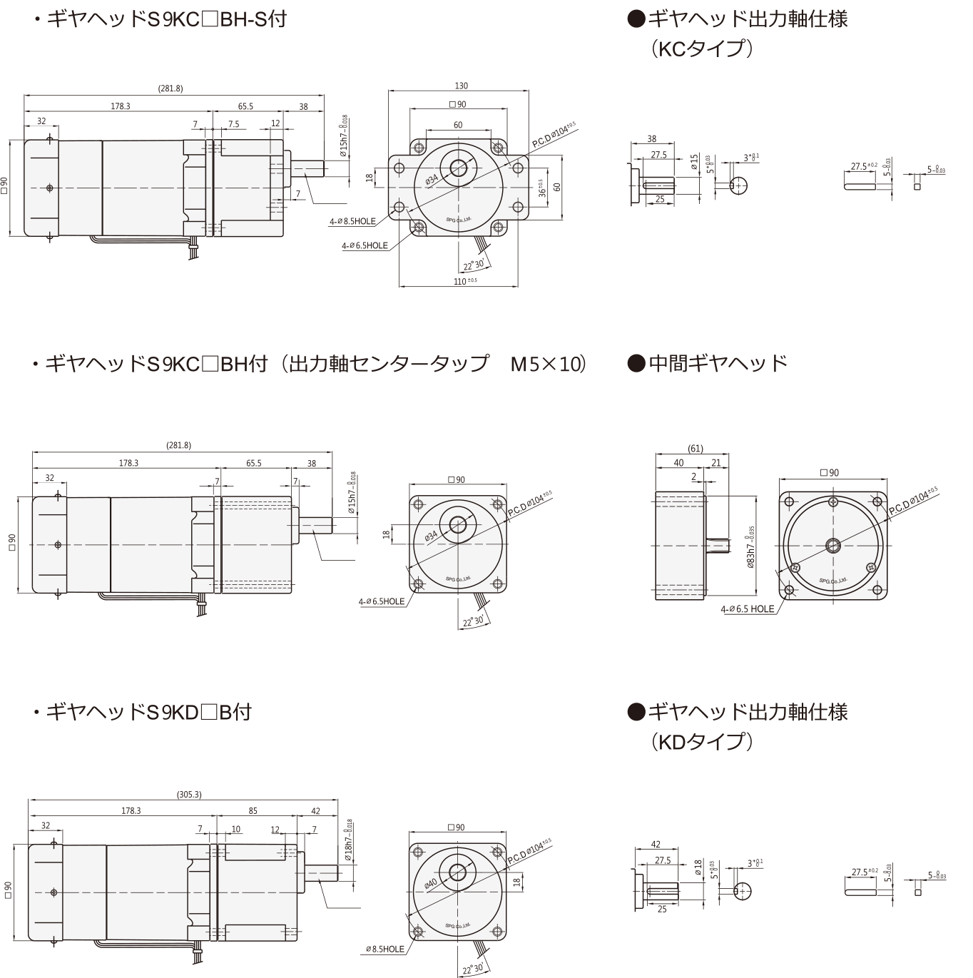 SPG電磁ブレーキ付モーター電磁ブレーキ付モーター 90W TSBメカ部品